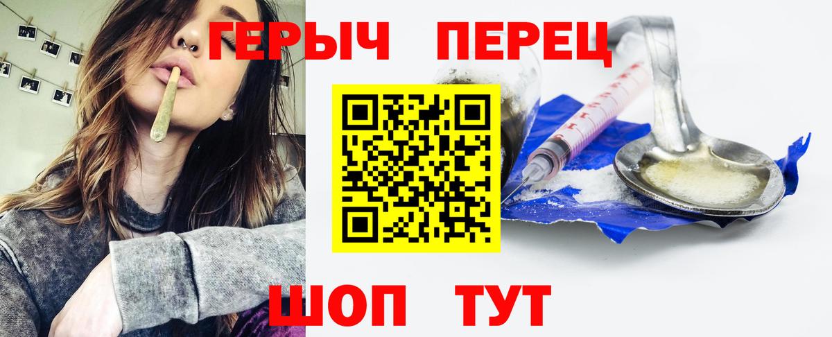 Лесной  ГЕРОИН хмурый  Вход с VPN 