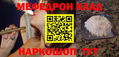 винт Жуковский