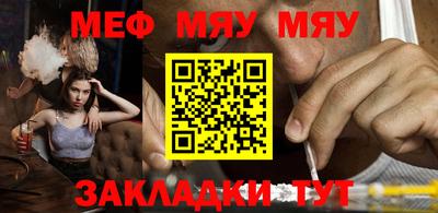 винт Жуковский