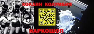 гидра Заволжье