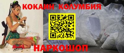 гидра Заволжье