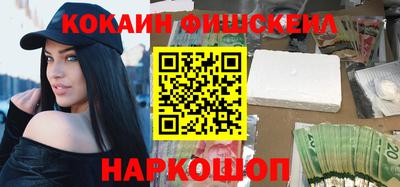 винт Жуковский