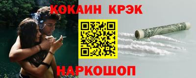 амф Заводоуковск