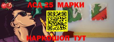винт Жуковский