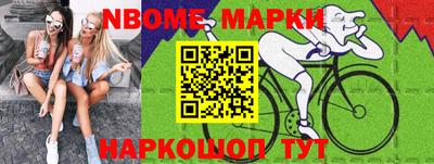 амф Заводоуковск