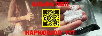 винт Жуковский