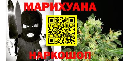 гидра Заволжье