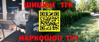 гидра Заволжье