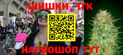 гидра Заволжье
