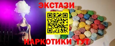 амф Заводоуковск