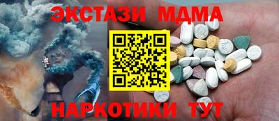 винт Жуковский