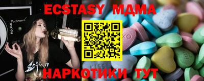 гидра Заволжье