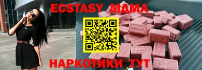 винт Жуковский
