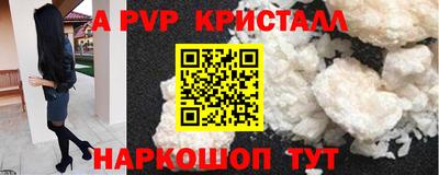 амф Заводоуковск