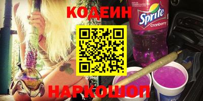 винт Жуковский