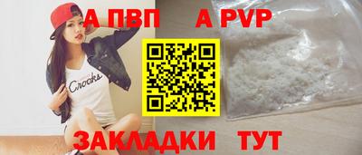 гидра Заволжье