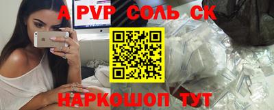гидра Заволжье