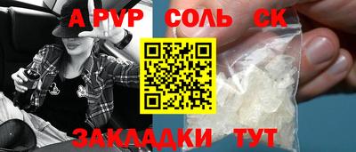 гидра Заволжье
