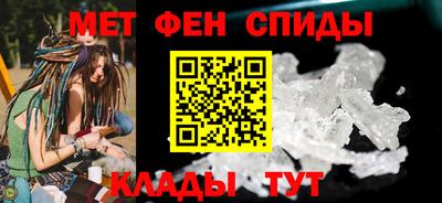 винт Жуковский