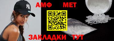 винт Жуковский