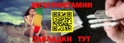 гидра Заволжье
