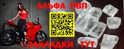 амф Заводоуковск
