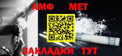 амф Заводоуковск