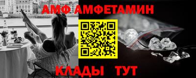 винт Жуковский