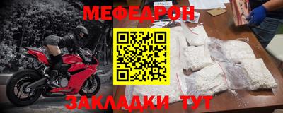 амф Заводоуковск