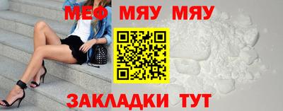 винт Жуковский