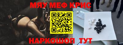 винт Жуковский