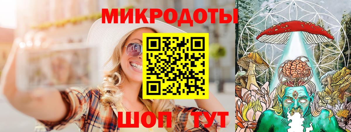 Галлюциногенные грибы прущие грибы Лесной