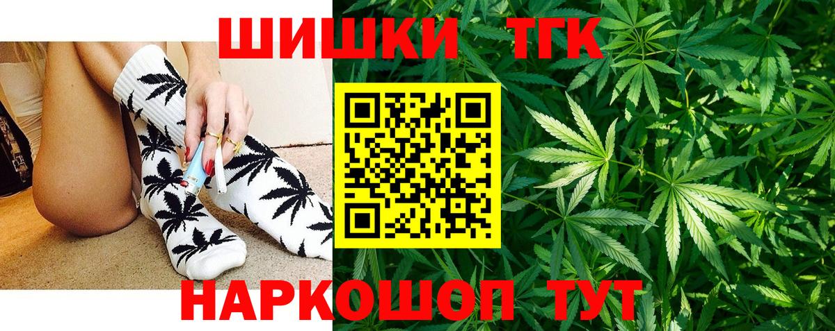 Канабис LSD WEED Лесной